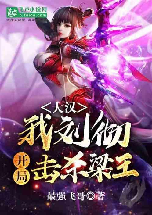 厉害了我的巧虎6